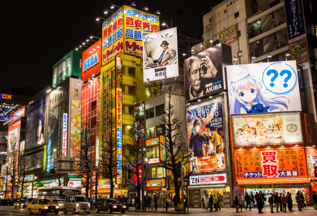 Akihabara electric town tokyo japan